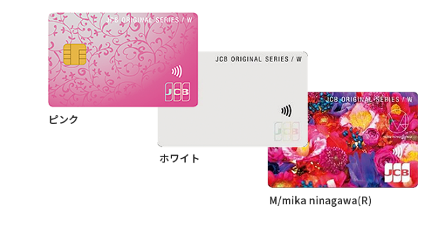 JCBカードW plus Lの画像
