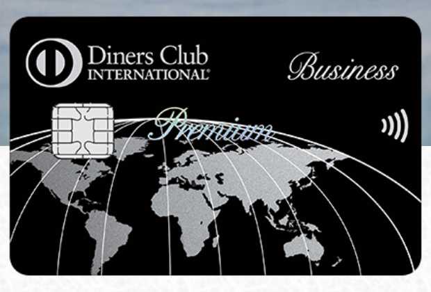 ダイナースクラブ ビジネスプレミアムカードの画像